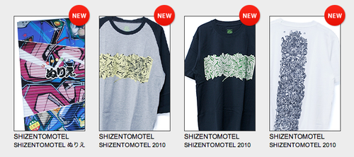 スクリーンショット（2010-08-21 20.14.07）.png